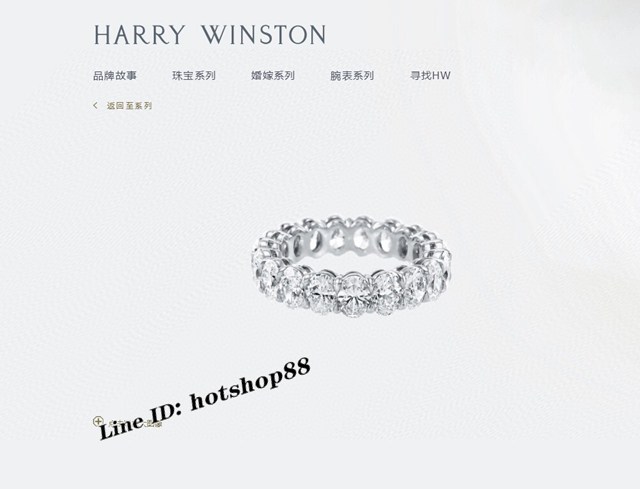 Harry Winston海瑞溫斯頓HW專櫃爆款925銀大號橢圓鑽戒 zgb1598